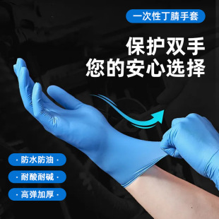 Disposable Ding Qing gloves 9 inch food grade household cleaning kitchen washing dishes blue latex protective gloves wholesale