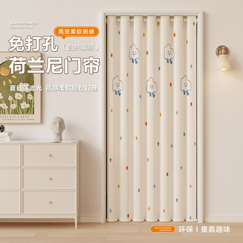 Summer New High-End Air-Conditioned Windproof Bottom Lead Curtain for Bedroom Room Home Partition Curtain Anti-Cold Curtain