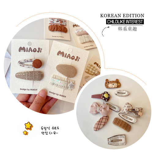 Early autumn milk coffee color plaid embroidered bow hair clip Korean style children's bangs clip broken hair BB clip baby side clip