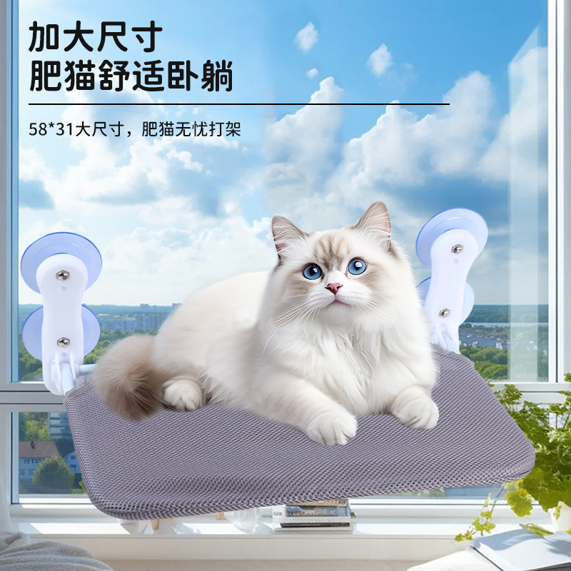 Hamaca de gato ventana de gato ventosa nido de gato cristal cama de gato colgante sol marco de escalada para gatos balcón artefacto de crianza de gatos