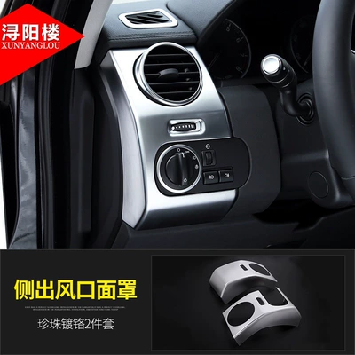 Other Car Modifications: center console, scratch-resistant window lift button - 11-side-air-vent-mask