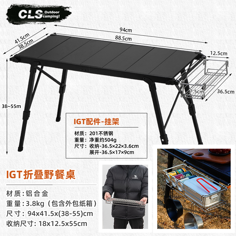 CLS al aire libre mesa plegable camping portátil mesa de rollo de huevo mesa de picnic mesa de barbacoa estufa IGT cocina móvil mesa de placa de aluminio de elevación
