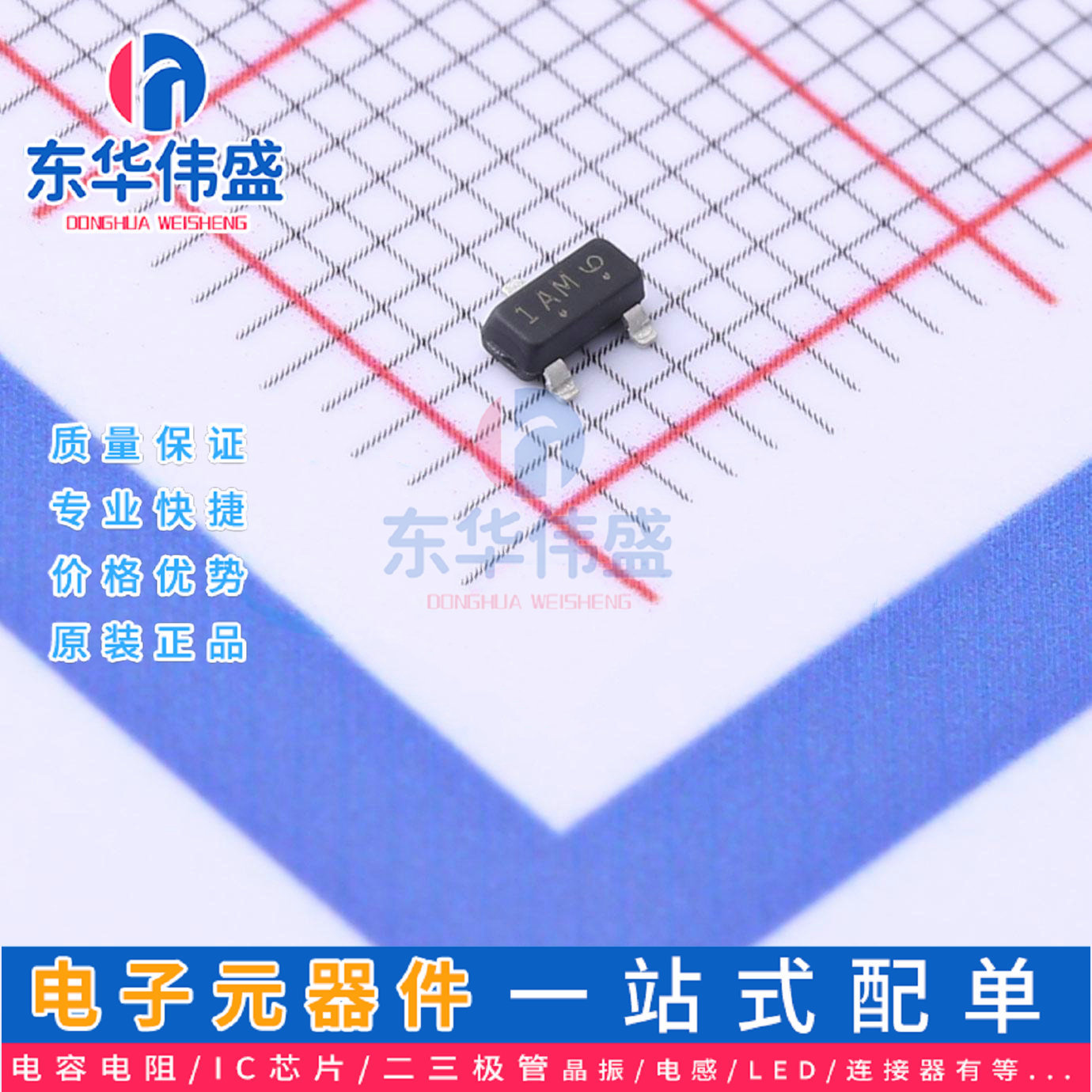 原装LRC贴片三极管>LMBT3904LT1G-HW>封装:SOT-23