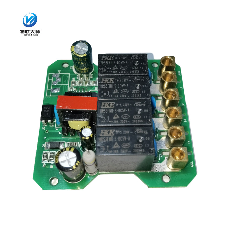 小度天猫智能客控开关开发设计4开电子件裸板不含模组智能控制