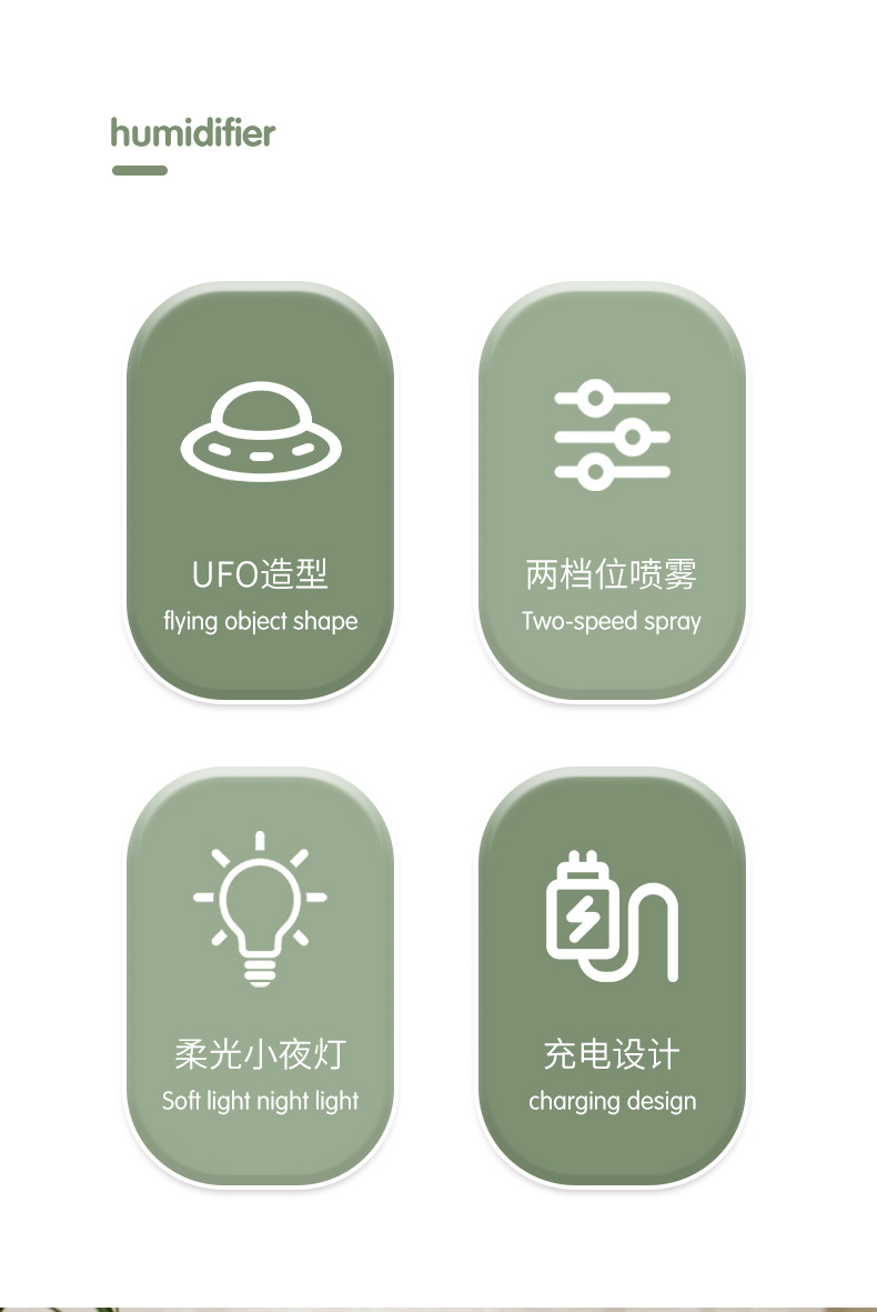 太空加湿器_02.jpg