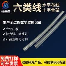 ���g�ԾW���Ǽ� ���ˮƽ����ʮ�ֹǼ� 4.5*0.35mm�W��ʮ�ֹǼ�