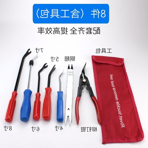 Car door panel buckle screwdriver, audio disassembly and assembly tool, modified and disassembled interior pry clip, plastic pry plate, rubber buckle