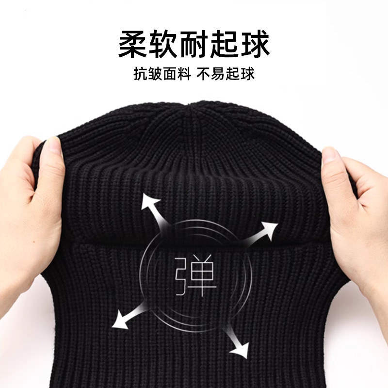 모자 남성 겨울 따뜻한 귀 보호 니트 모직 모자 가을, 겨울 사이클링 발라 클라 페이스 마스크 여성