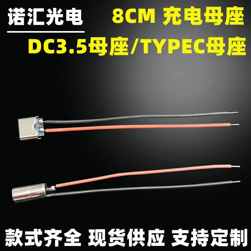 Зарядное устройство, ночник из букового дерева с разъемом для зарядки, разъем типа F, разъем 3.5DC, кабель для подключения световой платы 5В