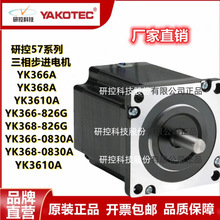 �п�YAKO����57�������YK364A/YK366A/YK368A/YK3610A/3910A/13A