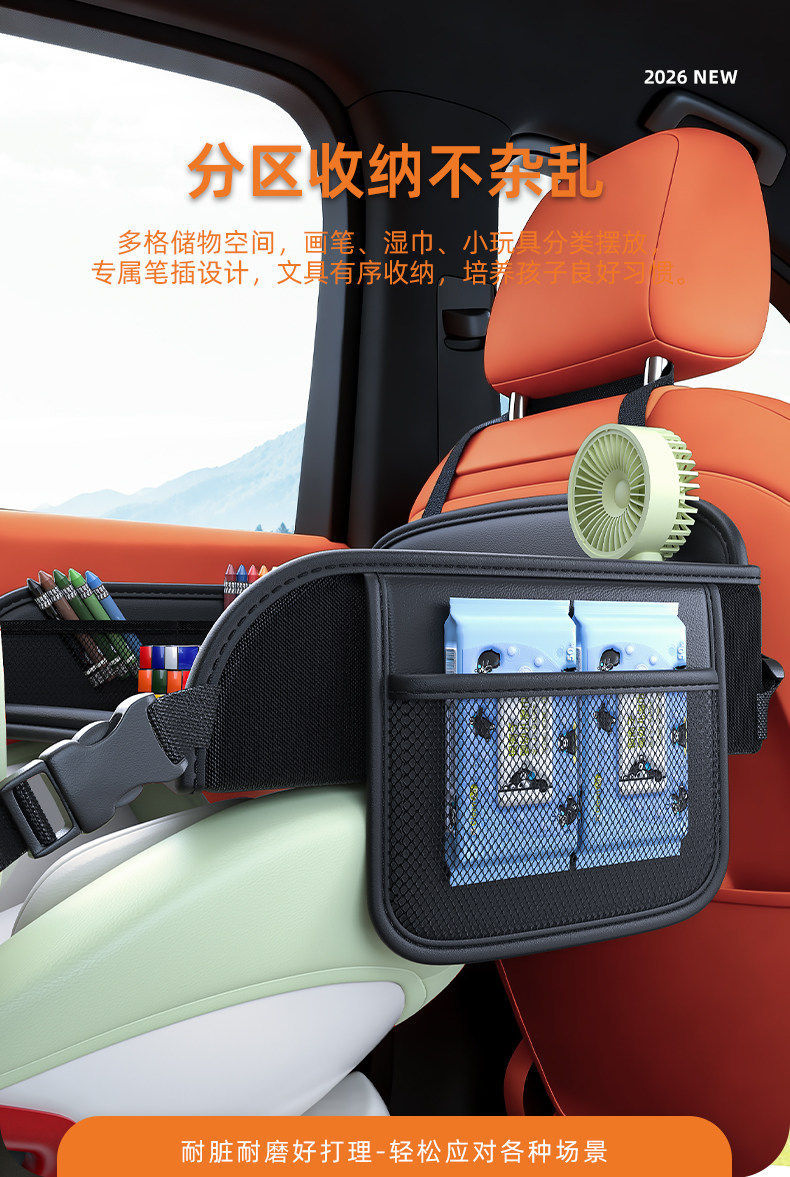 Car-mounted children's safety seat table tray, baby dining table for the back seat, a must-have for keeping kids entertained during car rides and outings