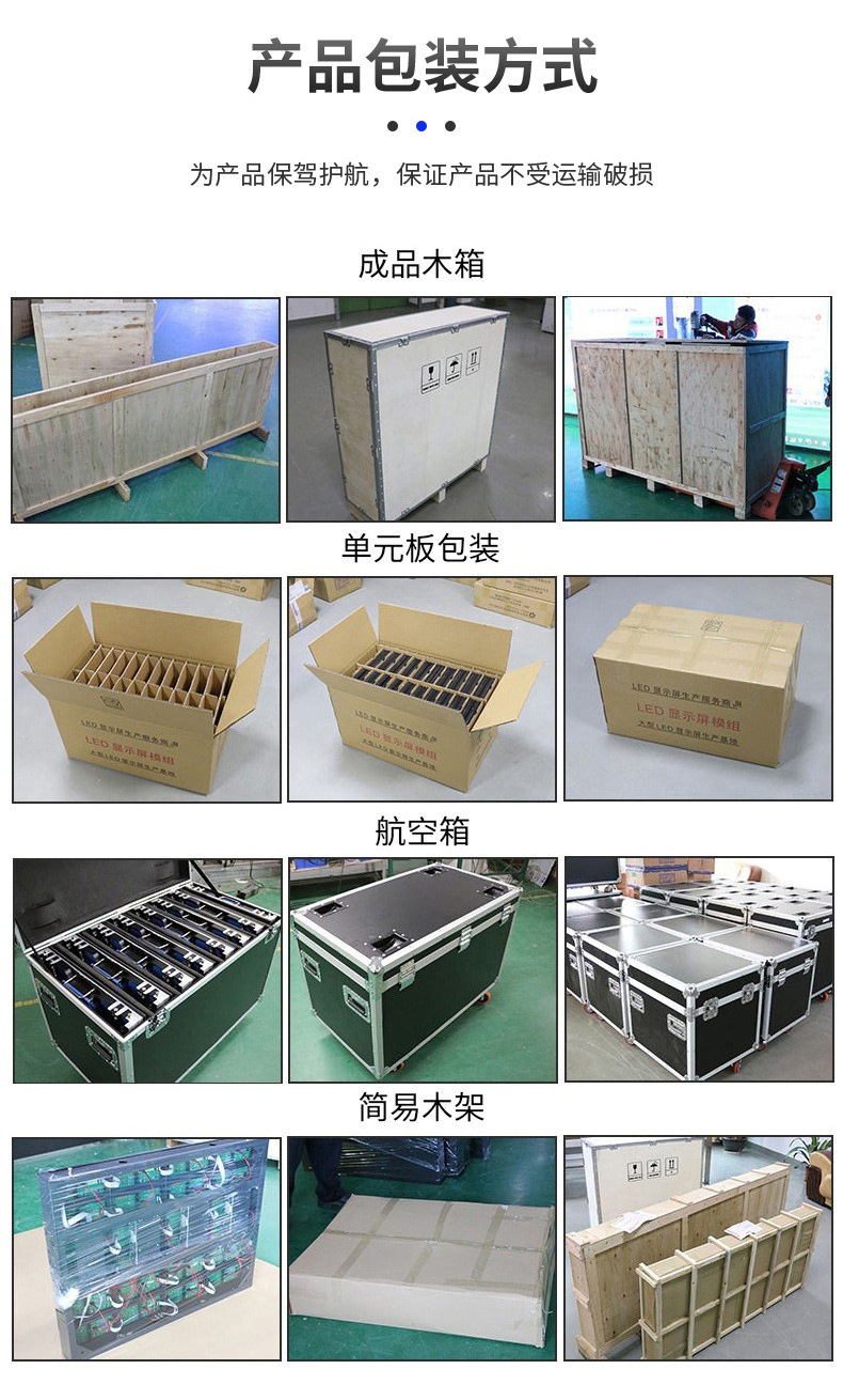 室内全彩led显示屏模组户外彩色led屏单元板防水led屏幕显示屏-阿里巴巴