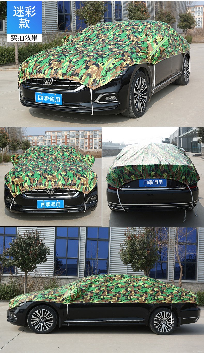 Thin fleece half-car cover, car cover, sunshade, sun protection, heat insulation, rainproof, dustproof cover, half-body car cover, snow cover