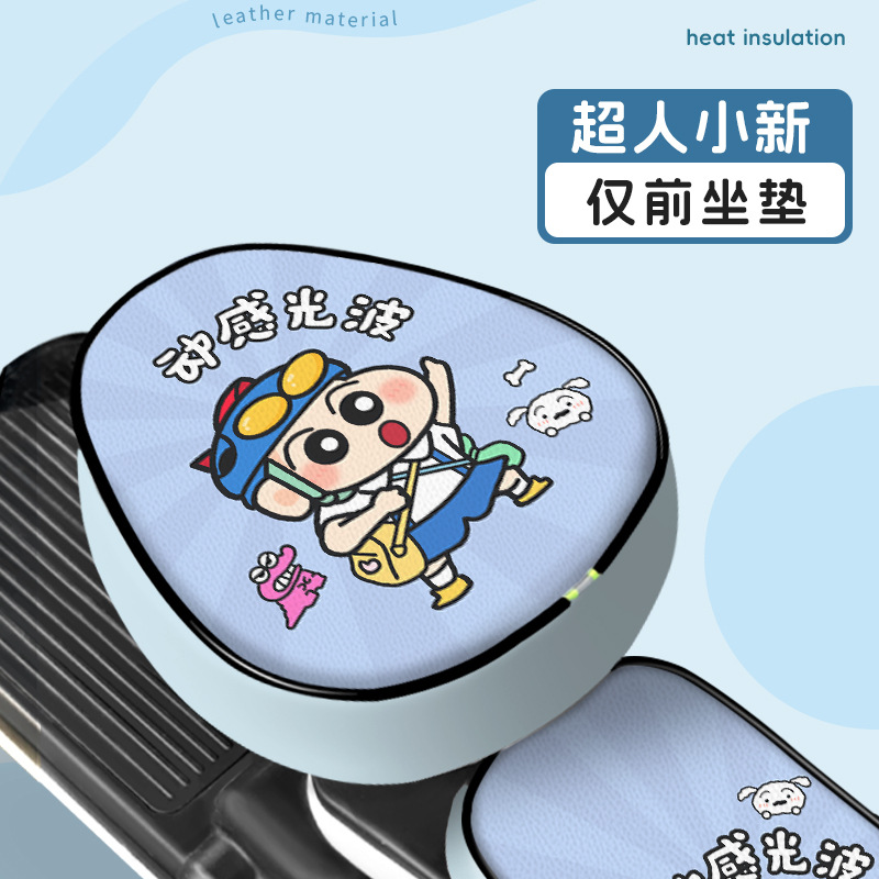 【앞좌석 쿠션】슈퍼맨 신짱