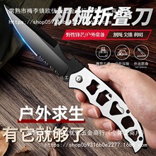 �ۯBС���h����Ӳ��ˮ������y�������浶���ɵ��ӵ��߷������l��