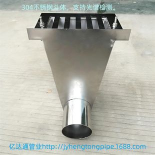 ���P䓂�����ˮ�� ���ŵ�© ����ʽ��ˮ��  ��ˮ��304 ������ˮ��