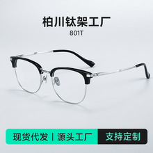 2025���ü������Ę�п����R��801T�͹�Ʀ���R�ܳ��p��ҕ���{��