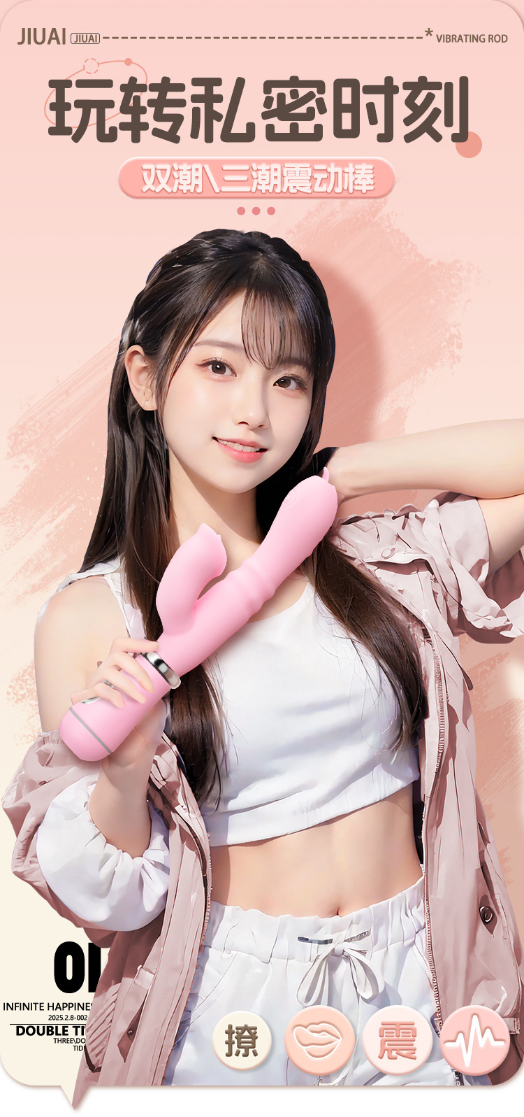 Jiuai Rechargeable Vibrating Massager for Adults, TPE Body, Pink, Button Control — detail image 1