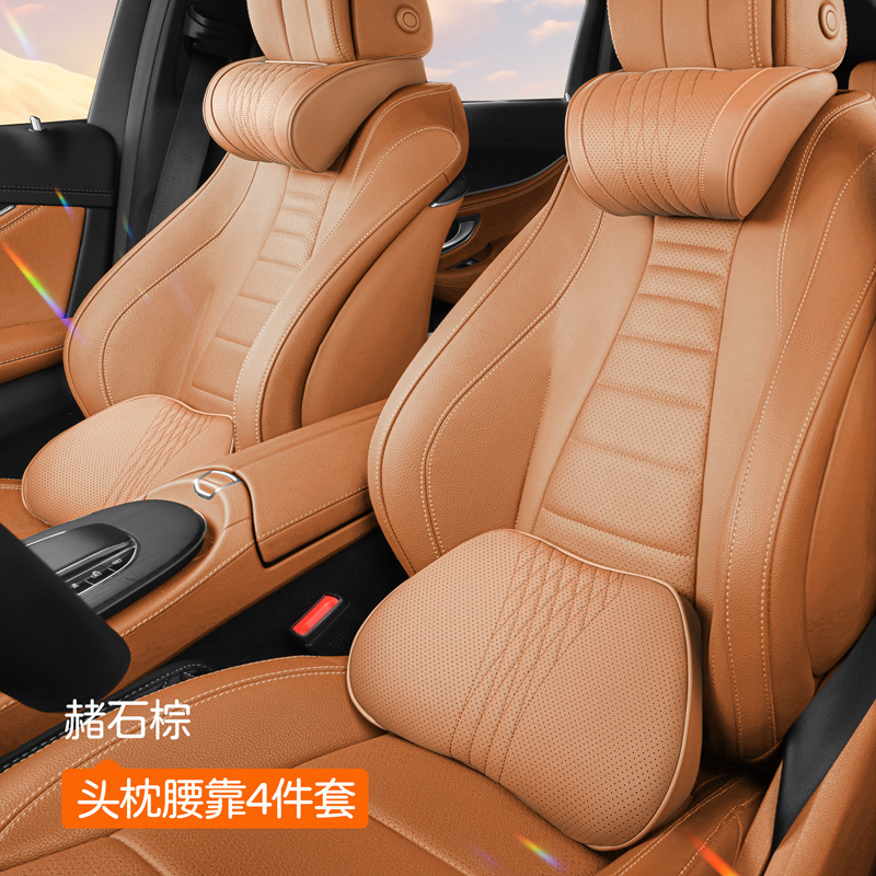 Maybach headrests (2) + lumbar support (2) - heshi brown