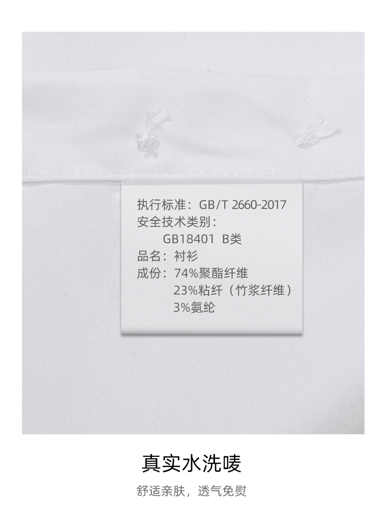 女士竹纤维长袖_25.jpg