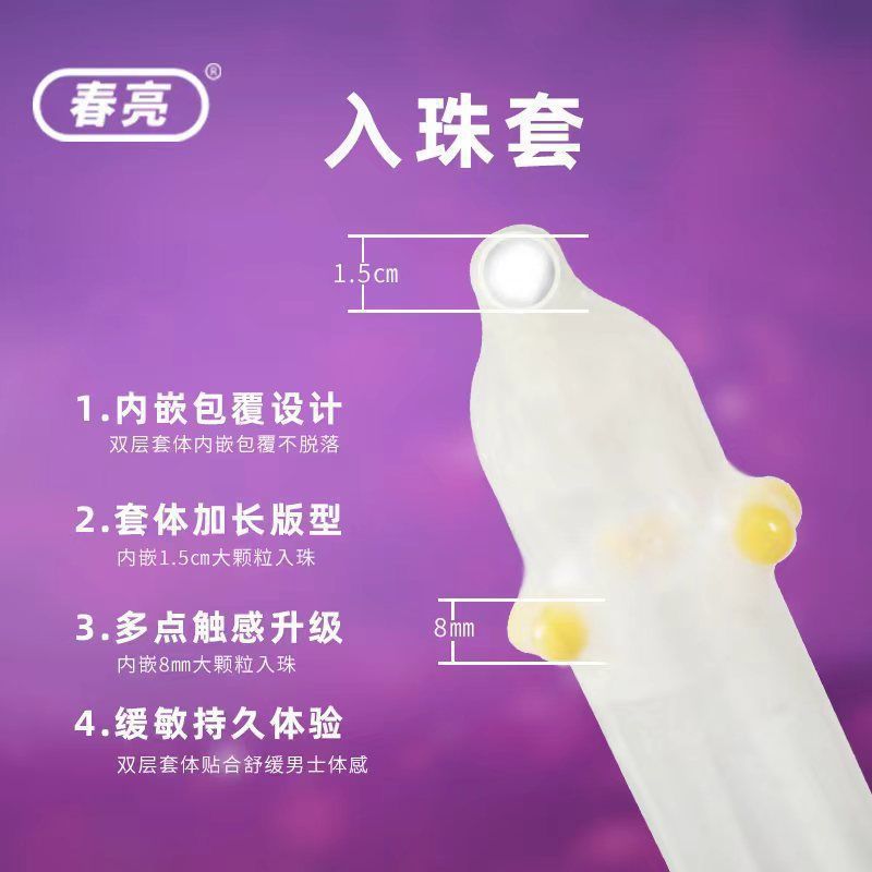 Chunliang 6-Bead Studded Latex Condoms, Textured Dragon-Ball Spikes, Colored — detail image 1