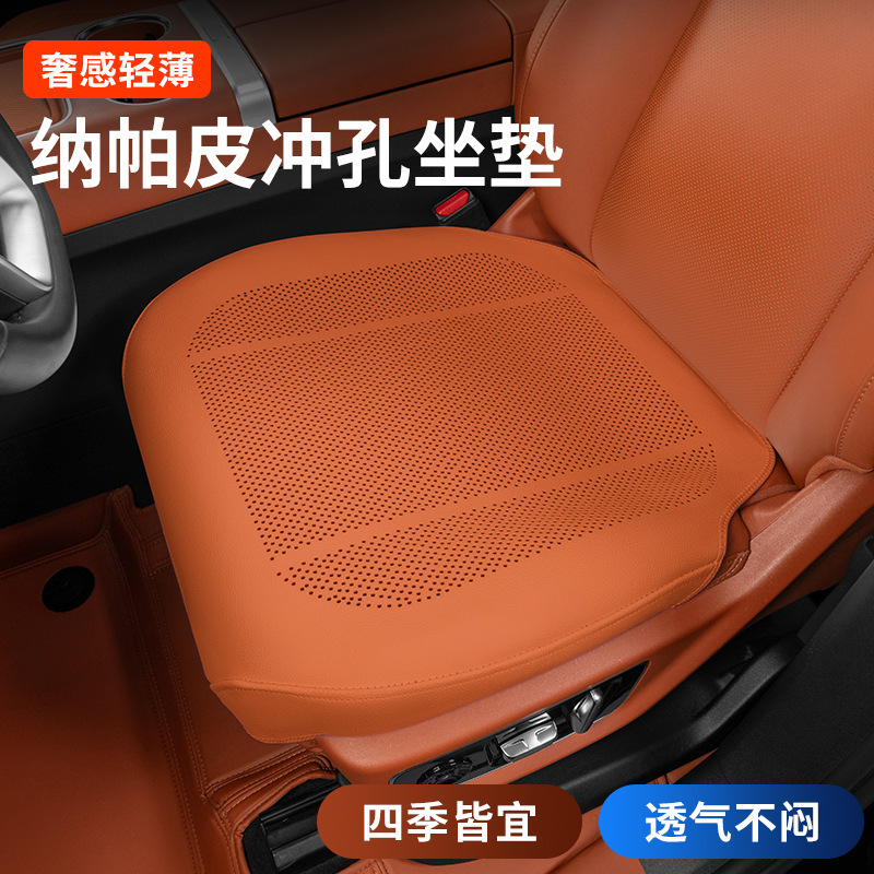 2025新款汽车坐垫四季通用高级感通风冰凉透气夏凉单片主驾座椅套|undefined