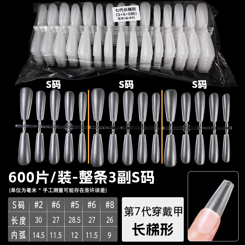 长梯 整条3副S码