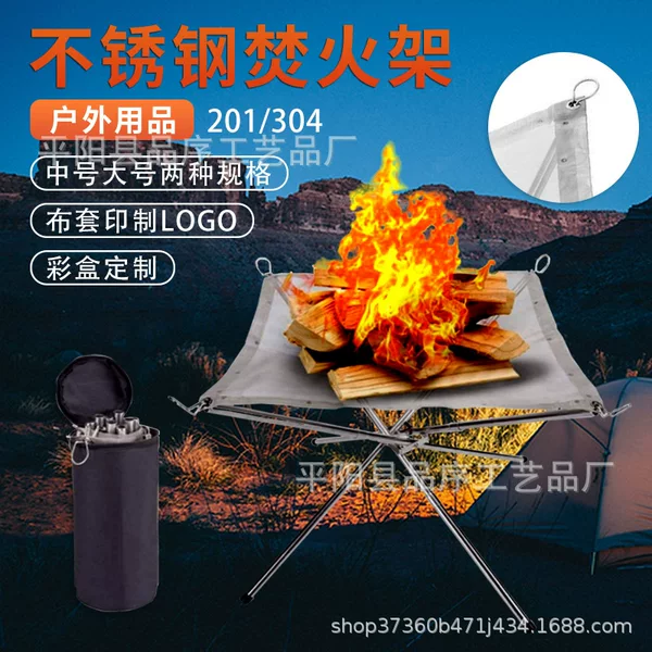 Portable Fire Pit folding bonfire rack outdoor camping burning rack barbecue burning Fire folding firewood stove