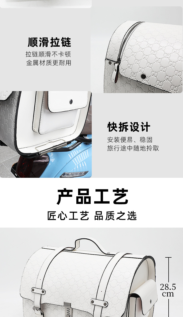 High-End Motorcycle Trunk Universal Quick-Release Tail Bag Scooter Rear Luggage Box Electric Vehicle Luggage Storage Bag