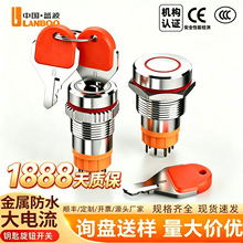 ������������16/19mm����Կ����ť���ش��Ʒ�ˮ����ֶ�������