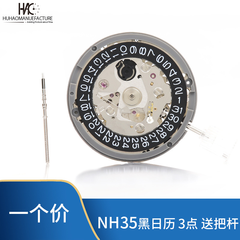 운동 액세서리 원래 일본 브랜드 새로운 NH36A 운동 NH35A 운동 싱글 및 더블 캘린더