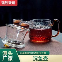 厂家供应玻璃茶壶高硼硅玻璃煮茶器家用煮茶壶玉玺壶锤纹玻璃茶壶