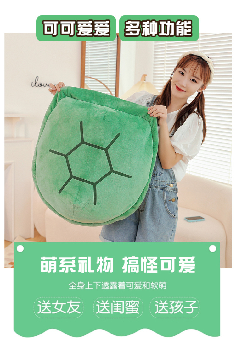 Zhao Lusi's Same Style Turtle Shell Wearable Clothing Plush Toy Oversized Turtle Shell Pillow Doll Plushie