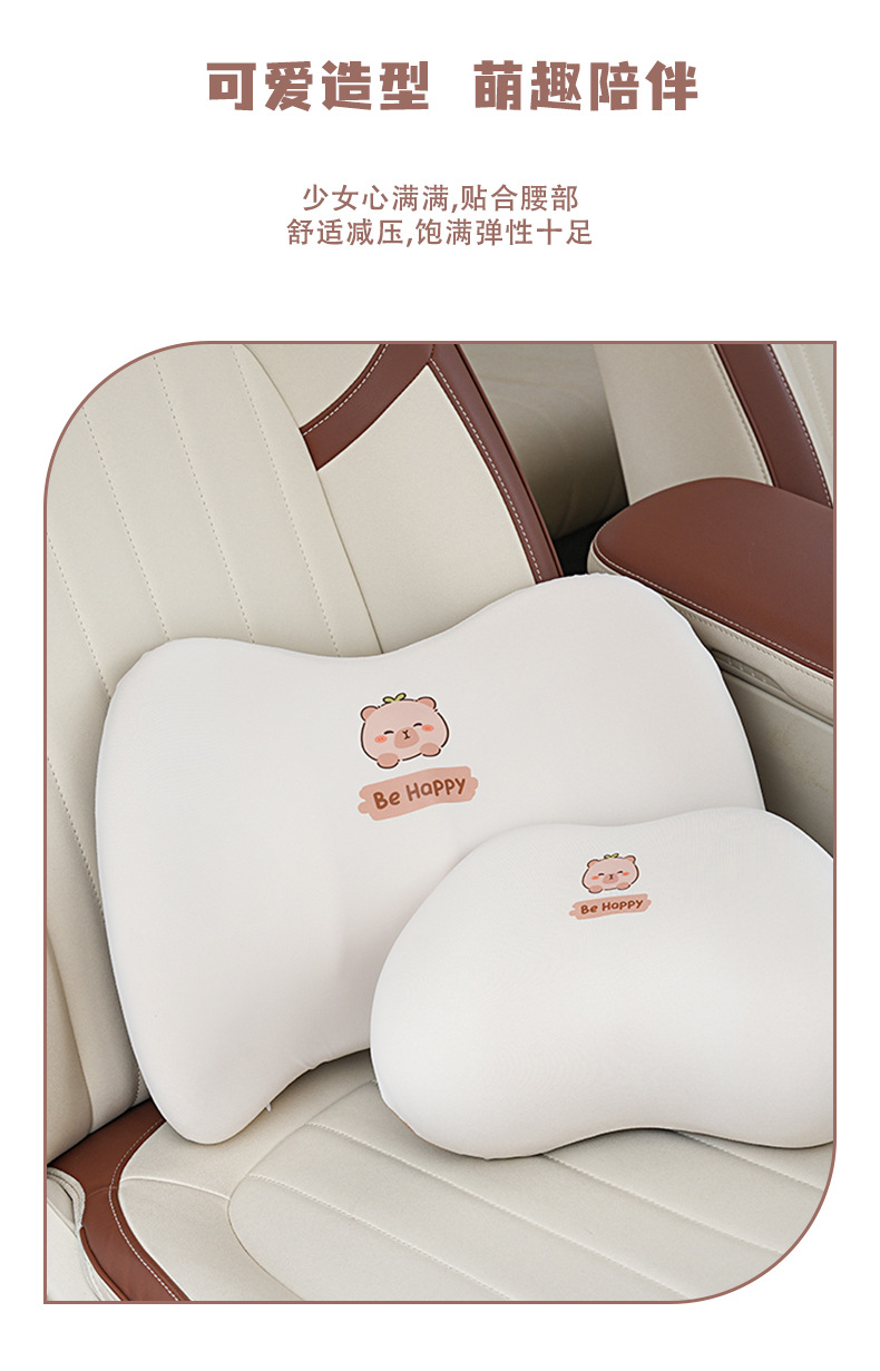 Memory foam car headrest lumbar support khaki Barra car pillow comfortable breathable Ice Silk universal car neck pillow