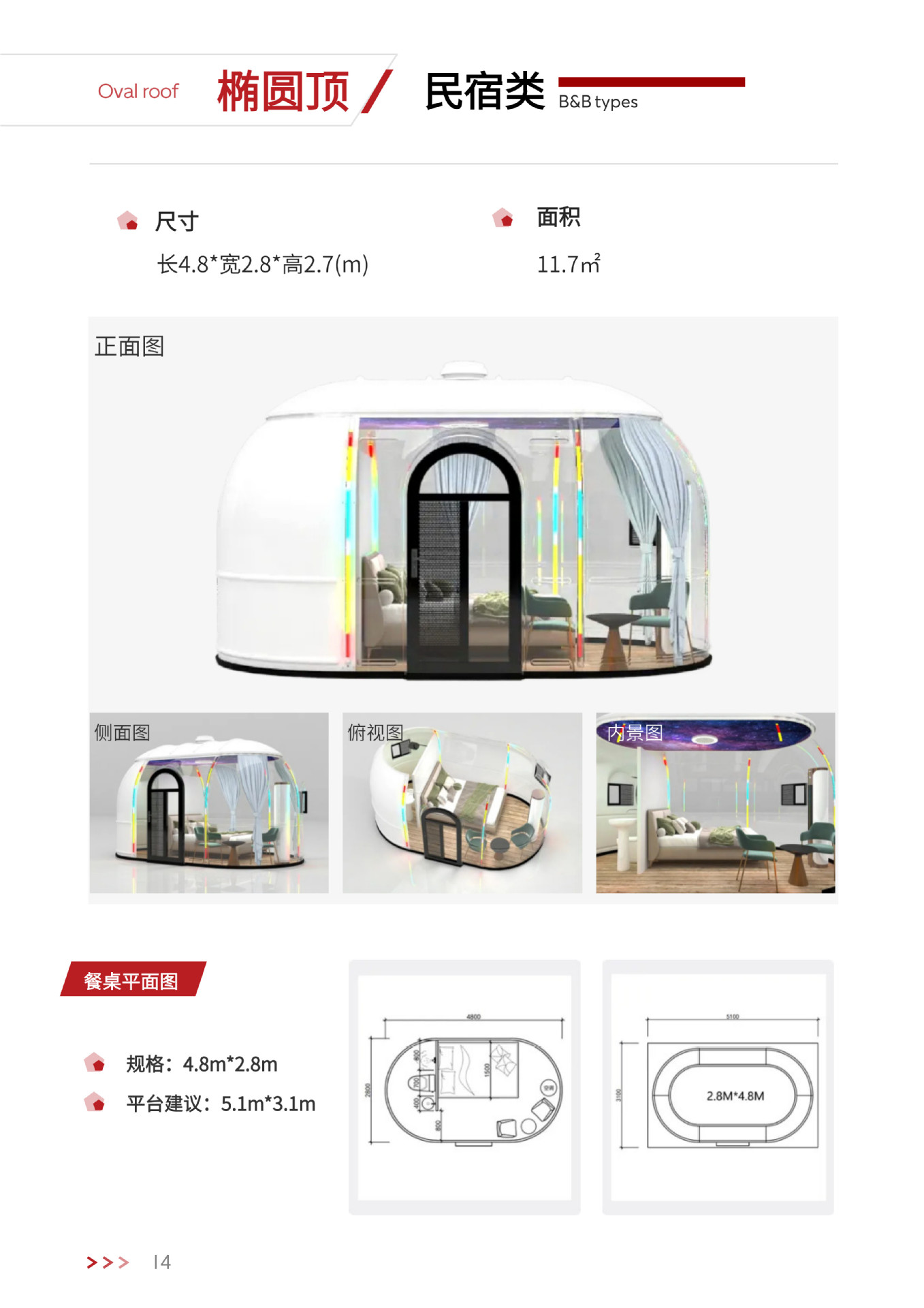2.8-6 Métro de diámetro transparente estrella tienda de campaña directa a prueba de viento aislamiento térmico cuadrado casa solar red burbuja casa