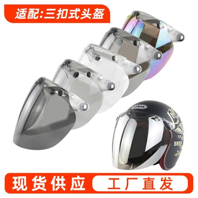 Motorcycle Electric Vehicle Helmet Half Helmet Three-Button Windproof Goggles Retro Helmet Straight Bubble Lens