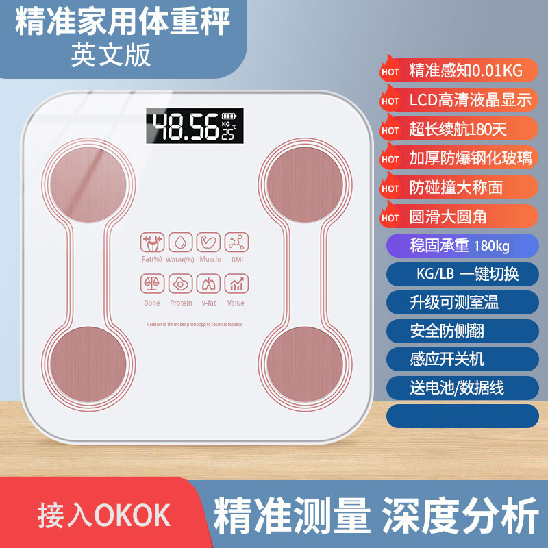 Su jin jin hui english version [bluetooth body fat scale]
