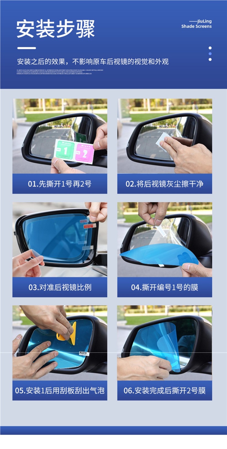Rearview Mirror Anti-Rain Film for BMW 3 5 7 Series X1 X3 X5 X6