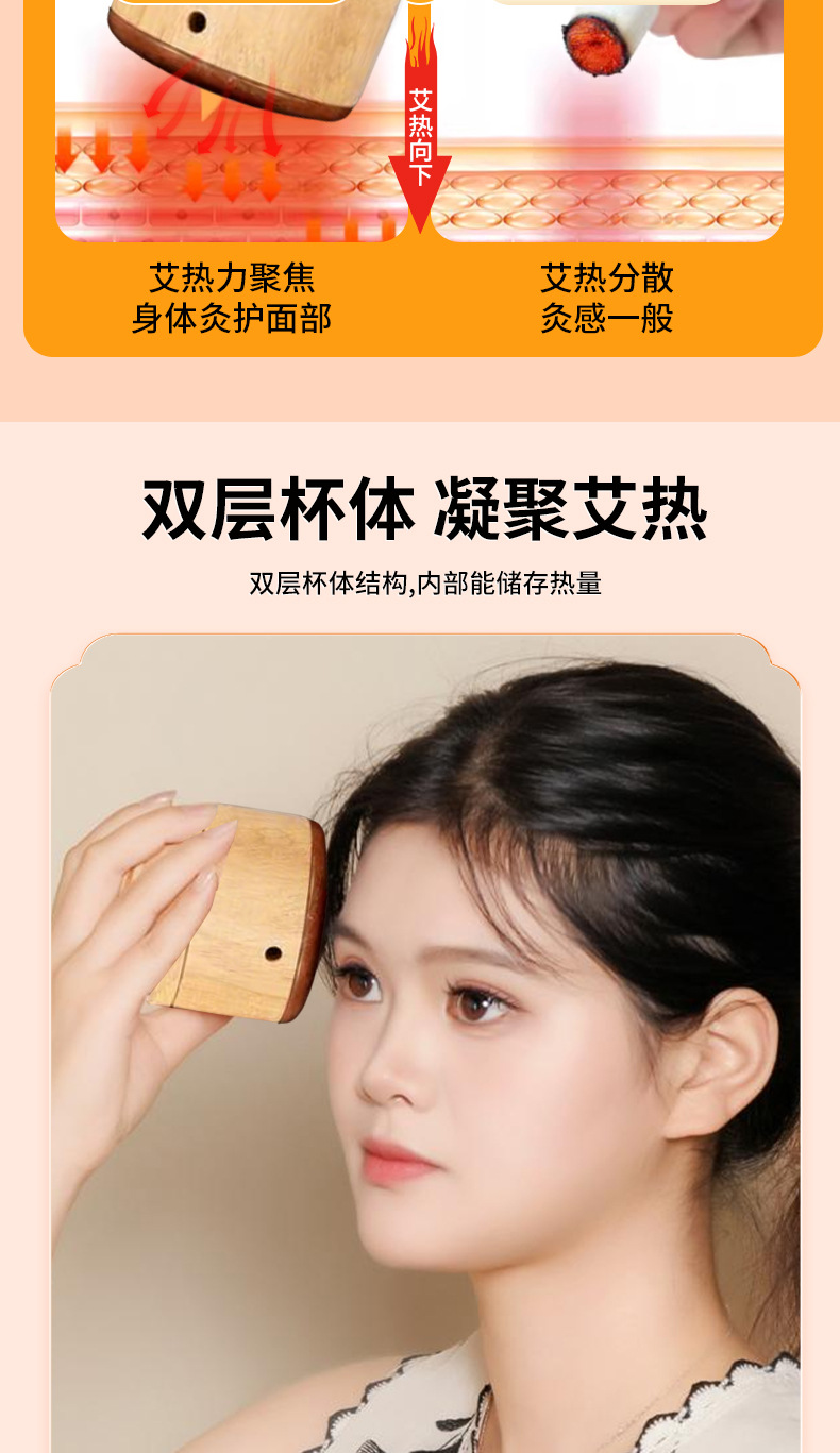 Red Bian Stone Facial Moxibustion Jar Home Moxa Device with Heating Massage for Face Care key features