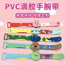 硅胶啪啪圈定制pvc滴胶手碗带动物拍拍圈手环可印LOGO儿童潮流