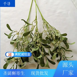 仿真绿植;仿真花;鲜花花艺制品