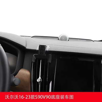 mobile phone bracket – Car phone holder - volvo-16-23-s90v90-c-33