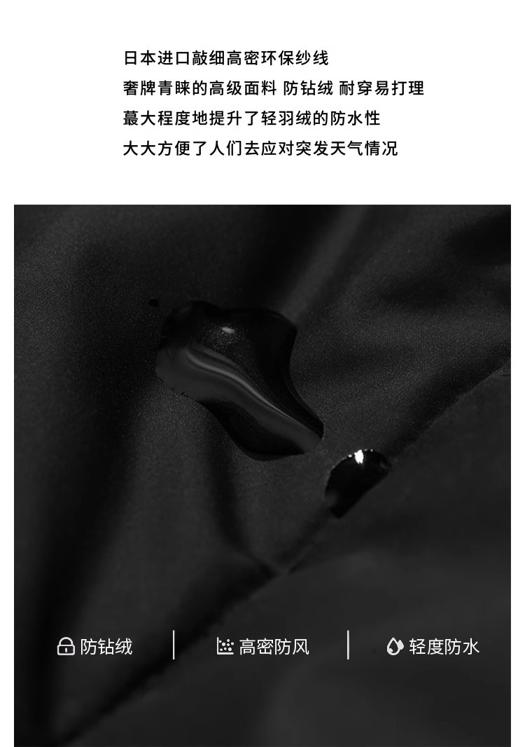 鹅绒 (3).jpg