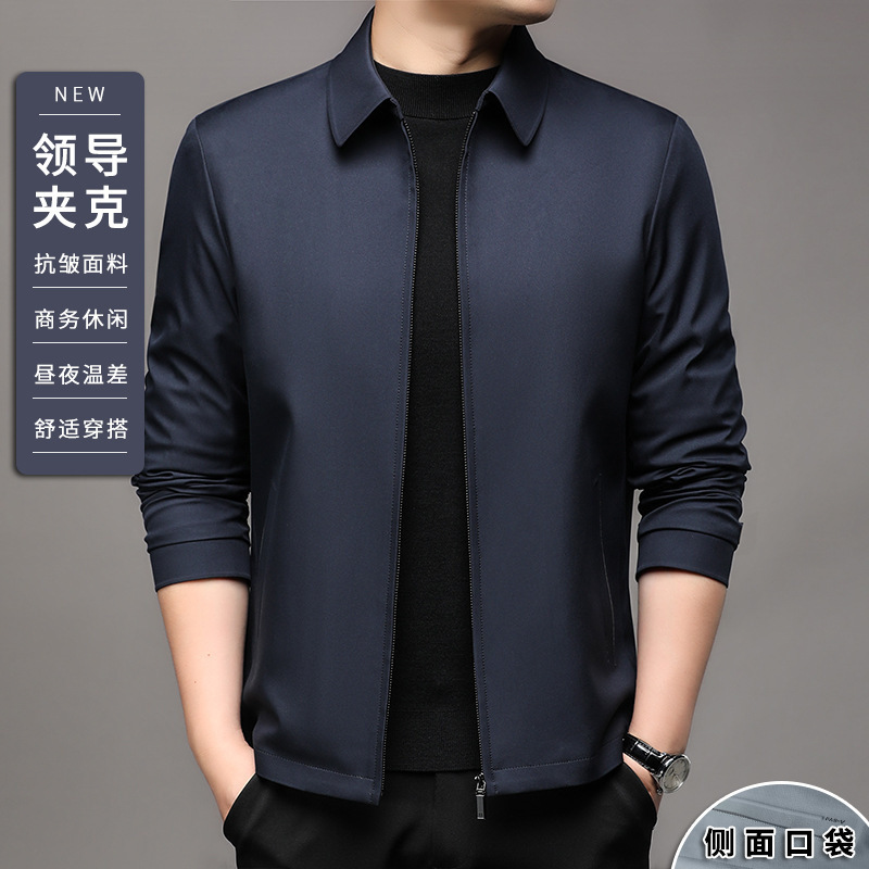 Brand Classy Men's Executive Jacket Spring & Fall New Silk Texture Classic Simple Jacket Business Casual Jacket