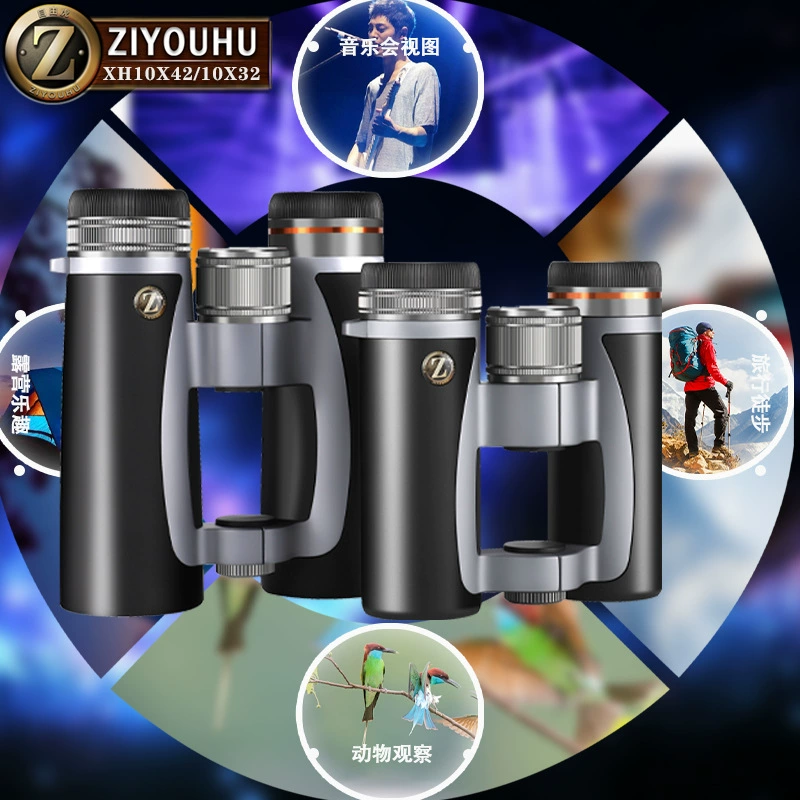 ZIYUHU Spark серии телескоп XH10x42 Бинокул высокой четкости наружные очки широкоугольный