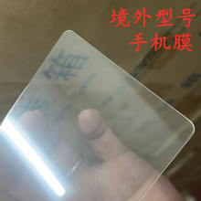 m÷̖infinix Zero 5G/X6815/X6815B ֙CĤX Neo S5 PRO