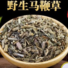 马鞭草250g非美细腿茶配柠檬草迷迭香玫瑰花茶月季花花草茶叶