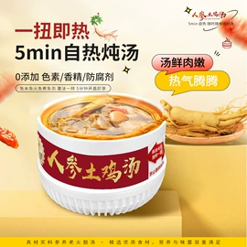 其他药食同源;其他小点心;代用/养生茶
