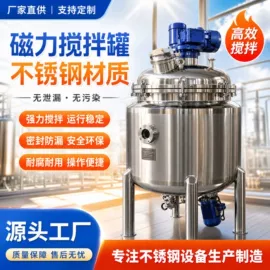 其他反应设备;发酵提取设备;其他制药设备