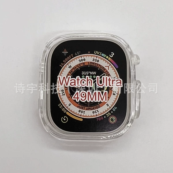 Transparent case, 49mm
